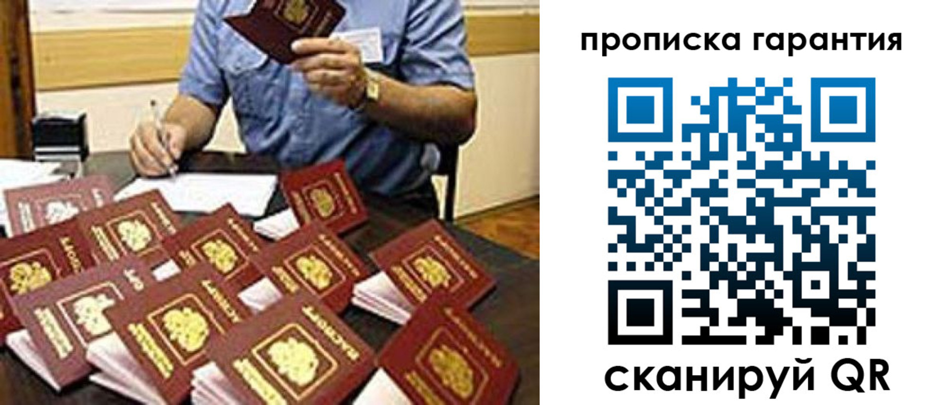 форма 3 в Евпатории