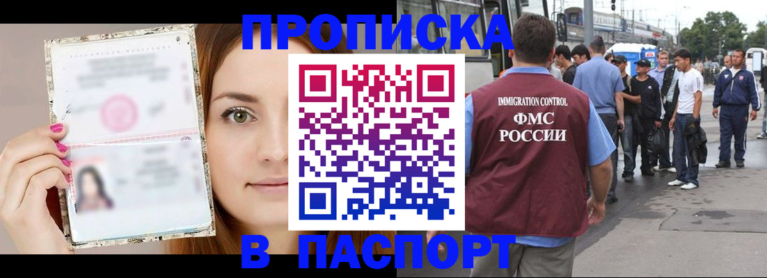 регистрация для дет. сада в Евпатории